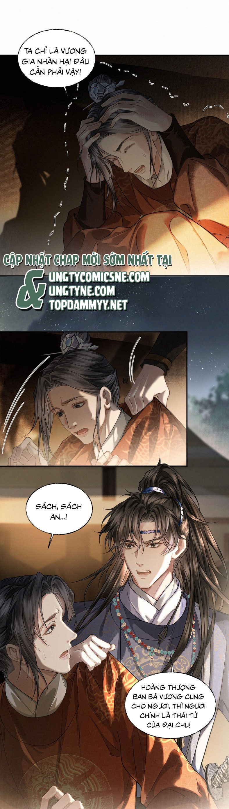 Thương Tiến Tửu - Chapter 42 - Page 12