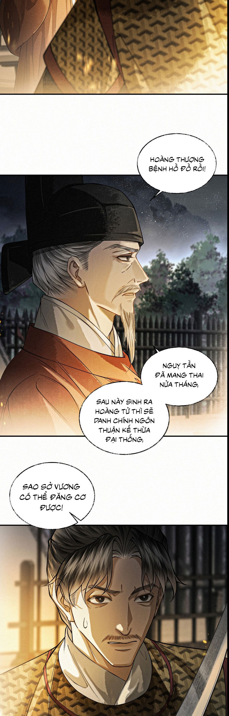 Thương Tiến Tửu - Chapter 42 - Page 4