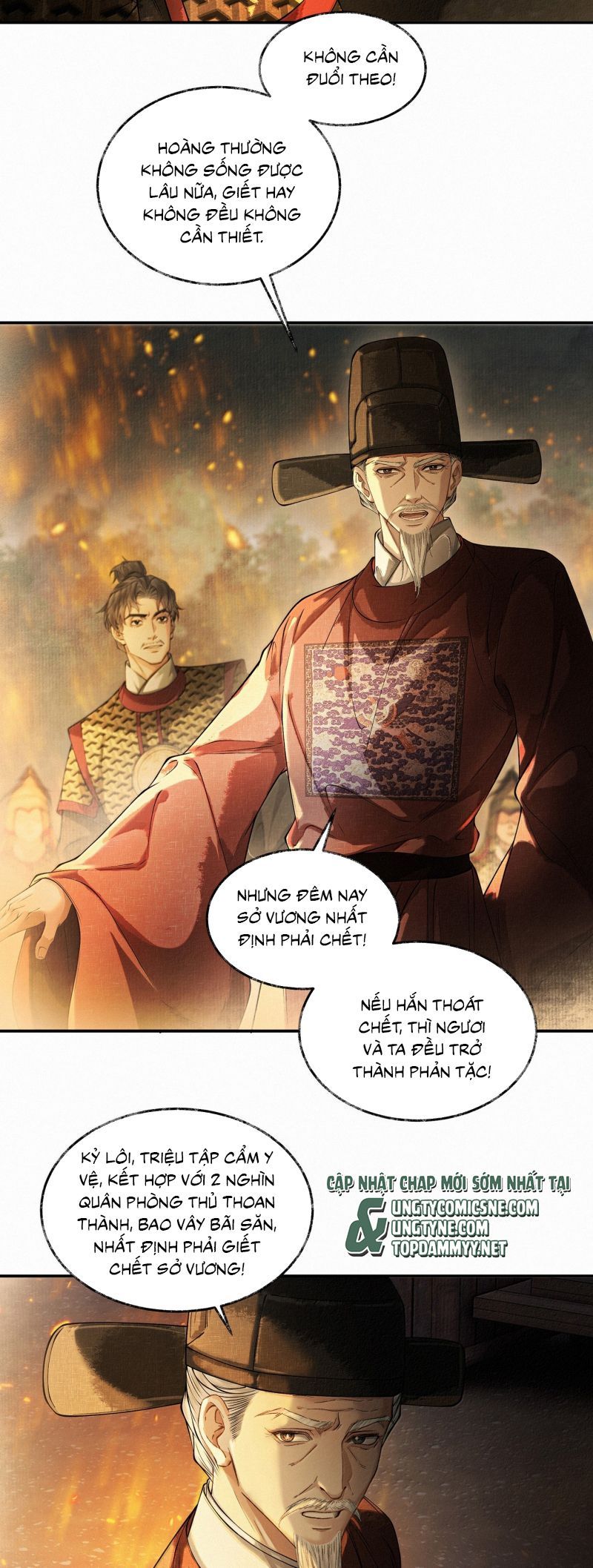 Thương Tiến Tửu - Chapter 43 - Page 11