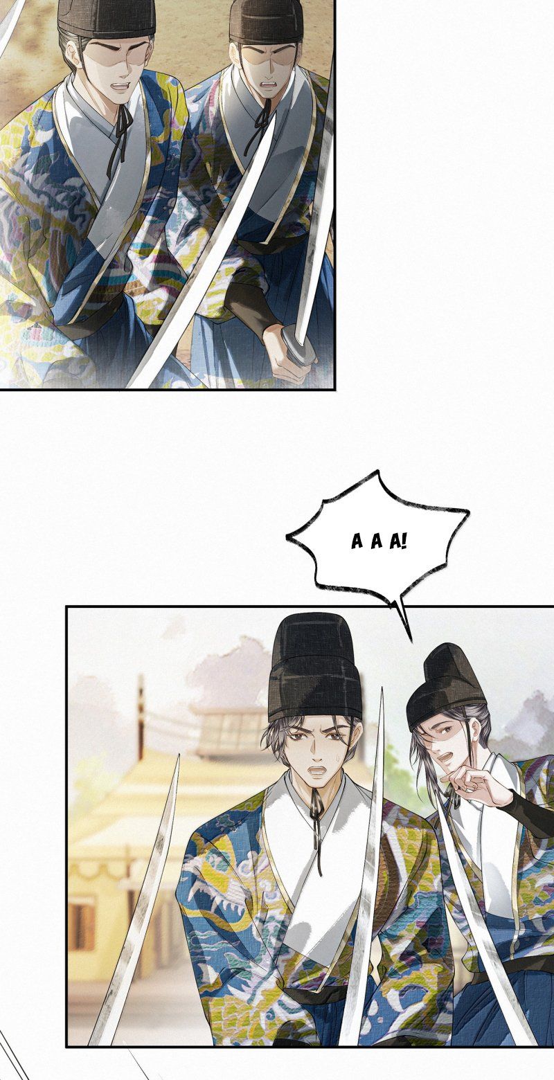 Thương Tiến Tửu - Chapter 49 - Page 18