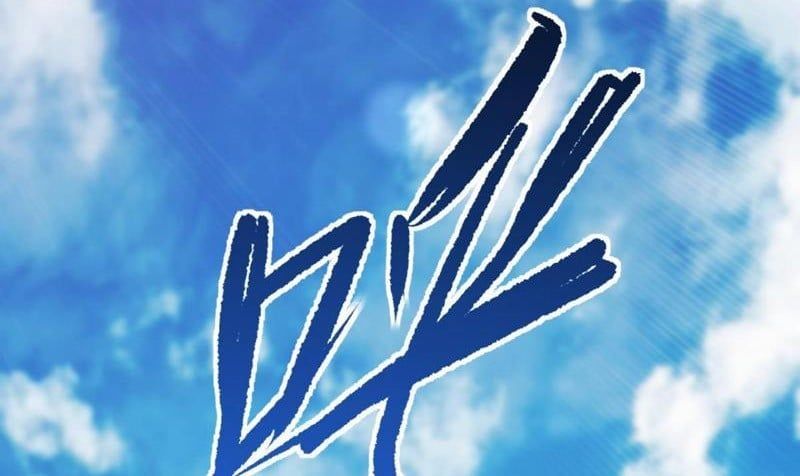 Bắt Đầu Chấn Kinh Nữ Đế Lão Bà, Ta Vô Địch! - Chapter 96 - Page 15