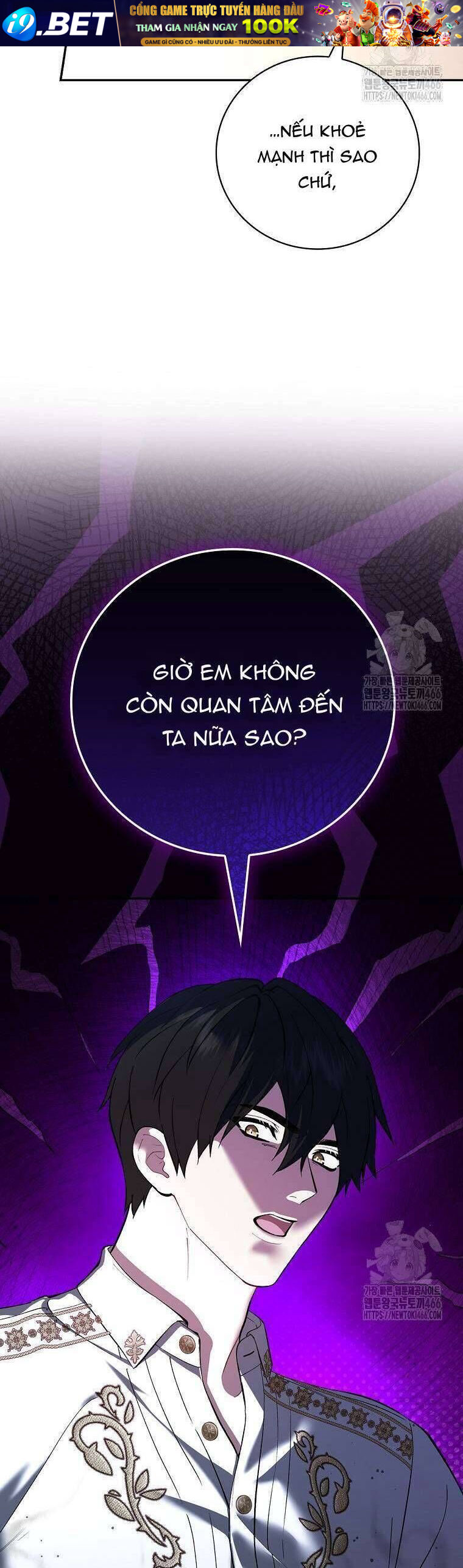 Tôi Trở Thành Người Vợ Đoản Mệnh Của Tên Bạo Chúa - Chapter 1 - Page 5