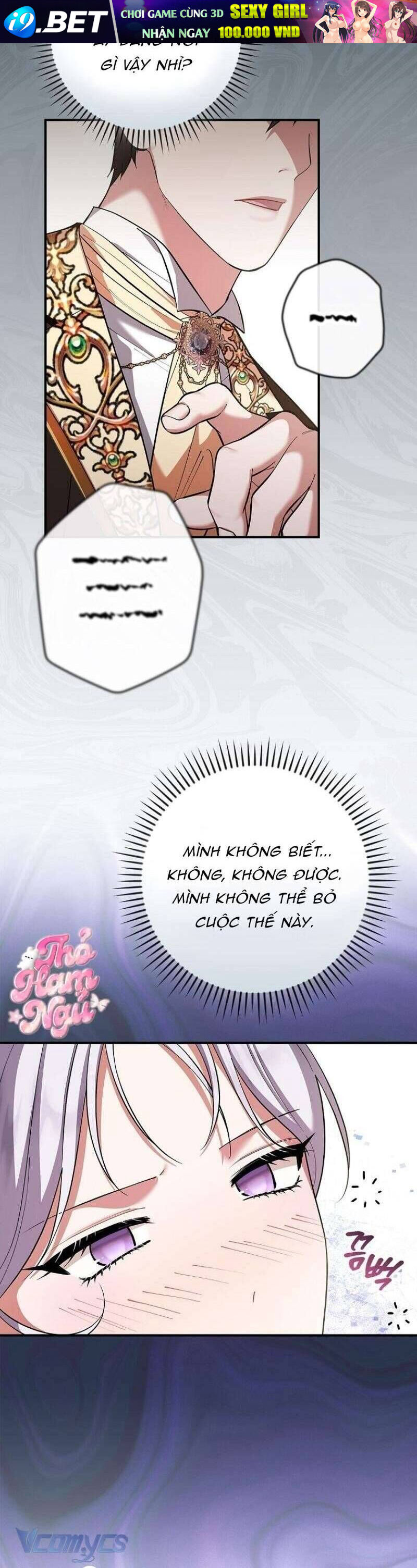 Tôi Trở Thành Người Vợ Đoản Mệnh Của Tên Bạo Chúa - Chapter 15 - Page 33