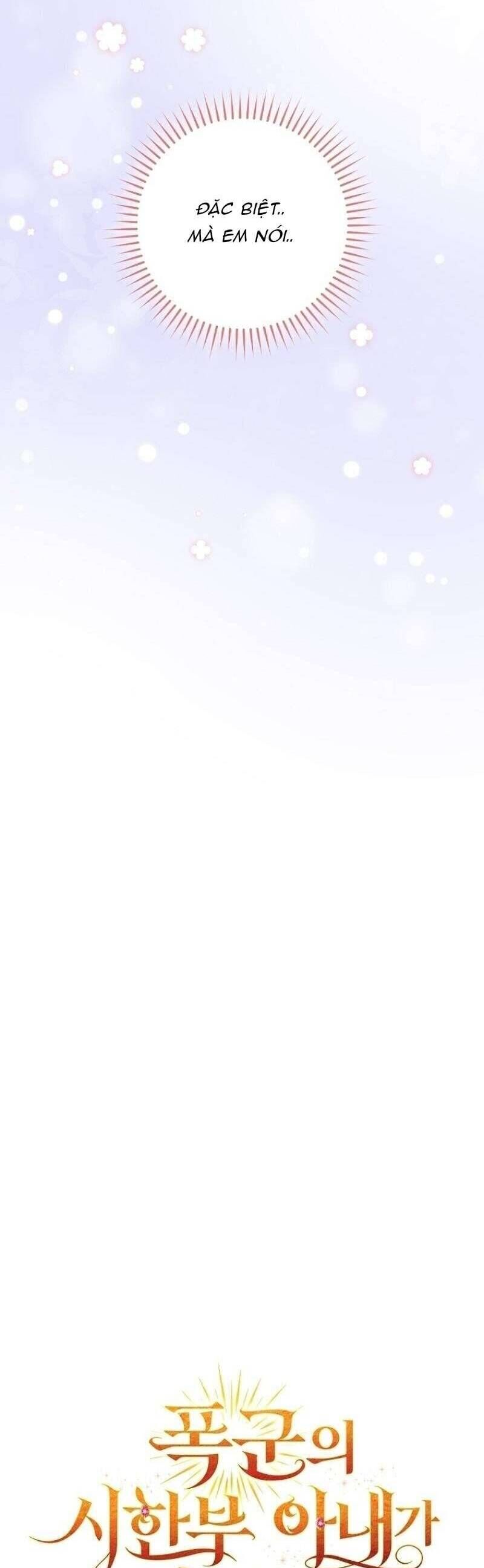 Tôi Trở Thành Người Vợ Đoản Mệnh Của Tên Bạo Chúa - Chapter 19 - Page 22