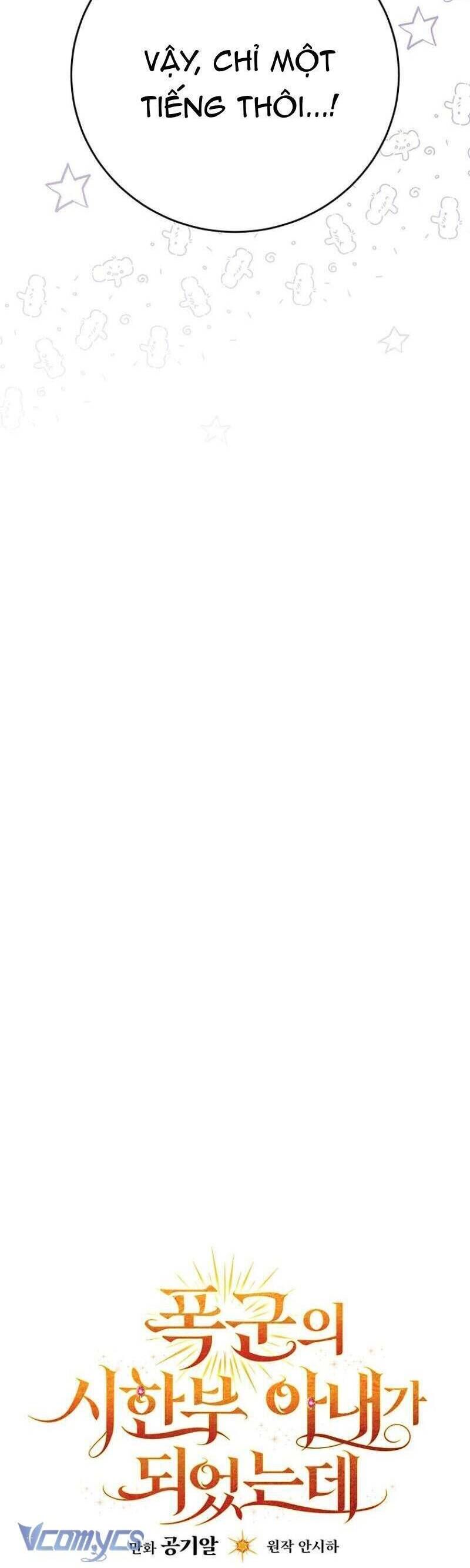 Tôi Trở Thành Người Vợ Đoản Mệnh Của Tên Bạo Chúa - Chapter 23 - Page 11