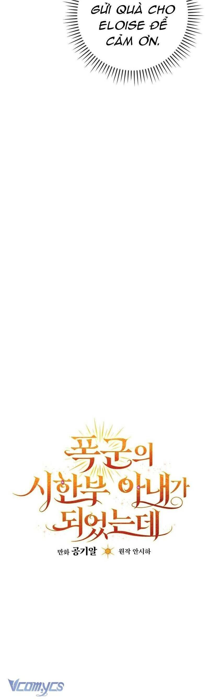 Tôi Trở Thành Người Vợ Đoản Mệnh Của Tên Bạo Chúa - Chapter 25 - Page 20