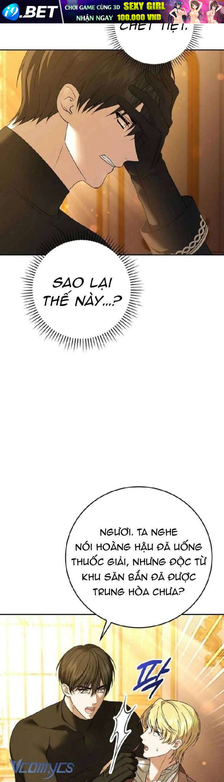 Tôi Trở Thành Người Vợ Đoản Mệnh Của Tên Bạo Chúa - Chapter 28 - Page 42