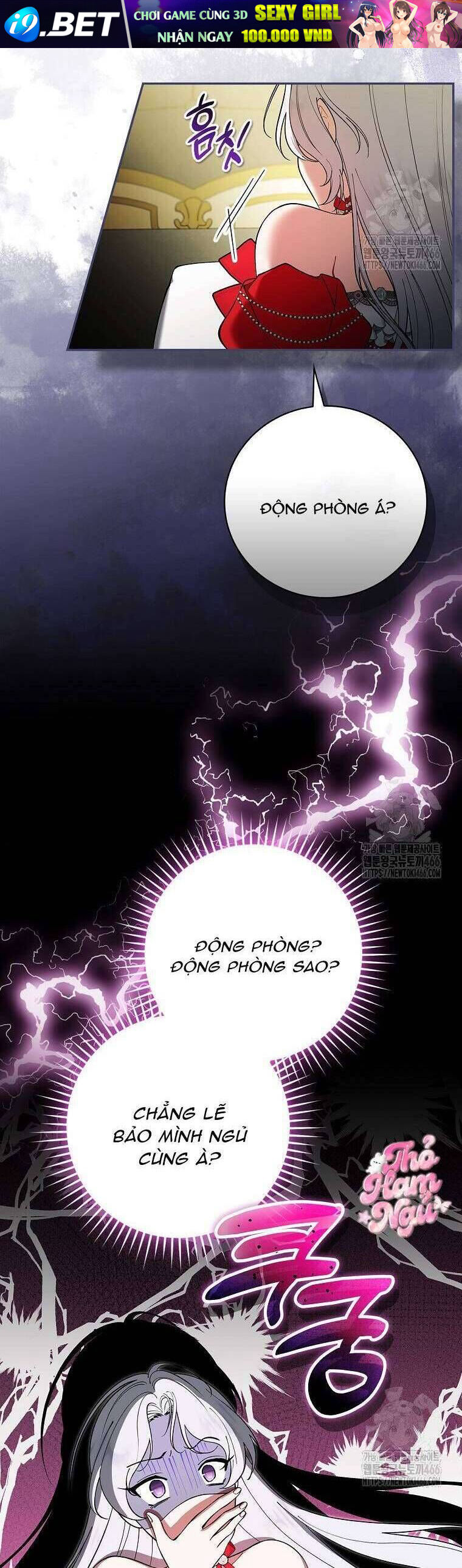 Tôi Trở Thành Người Vợ Đoản Mệnh Của Tên Bạo Chúa - Chapter 3 - Page 5