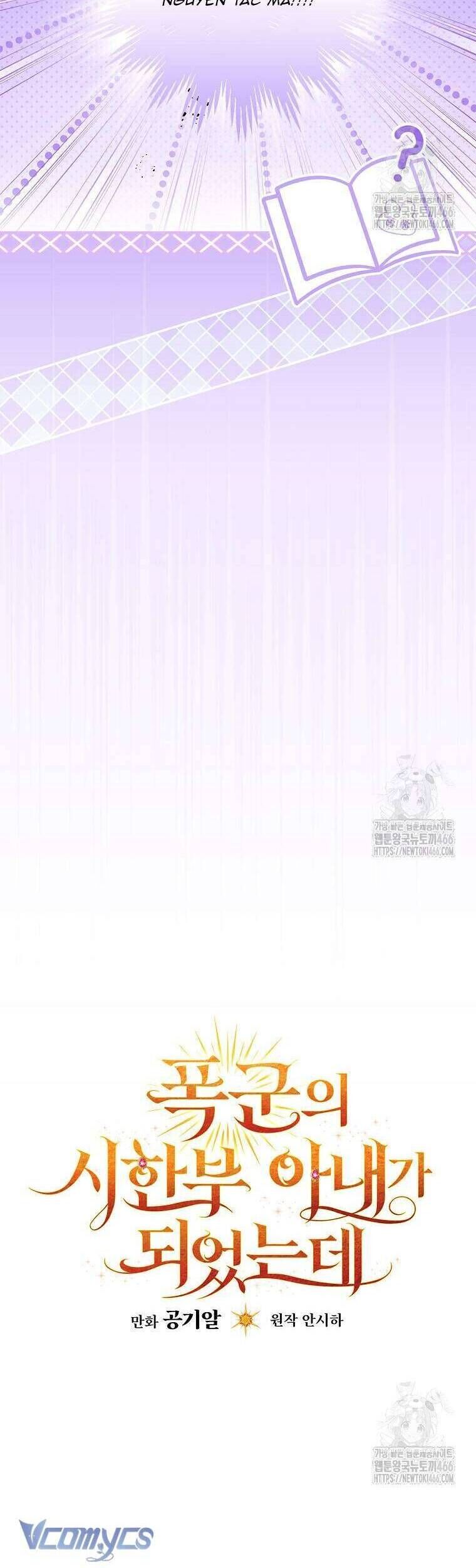 Tôi Trở Thành Người Vợ Đoản Mệnh Của Tên Bạo Chúa - Chapter 3 - Page 7