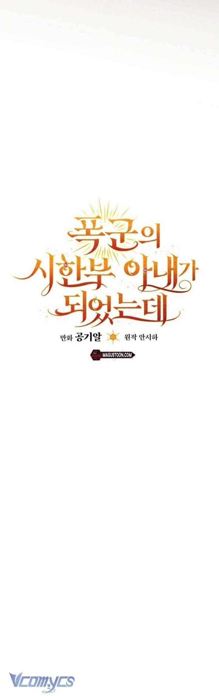 Tôi Trở Thành Người Vợ Đoản Mệnh Của Tên Bạo Chúa - Chapter 31 - Page 31