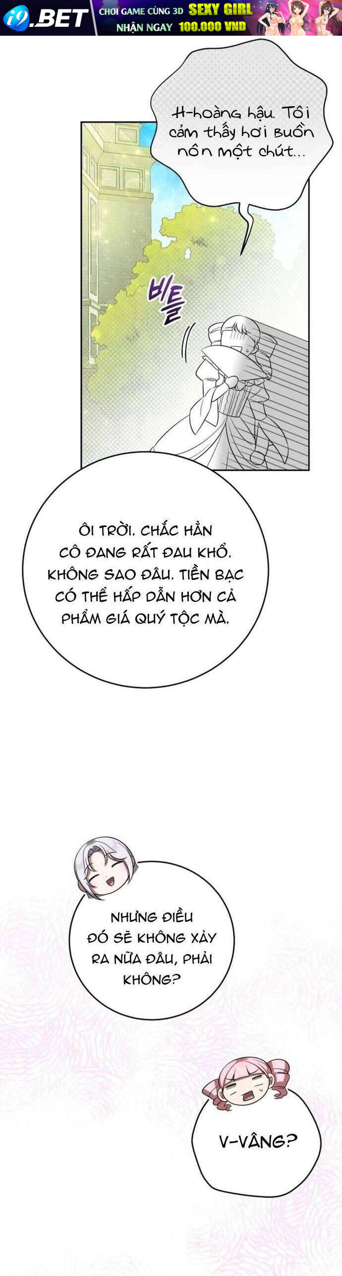 Tôi Trở Thành Người Vợ Đoản Mệnh Của Tên Bạo Chúa - Chapter 44 - Page 13