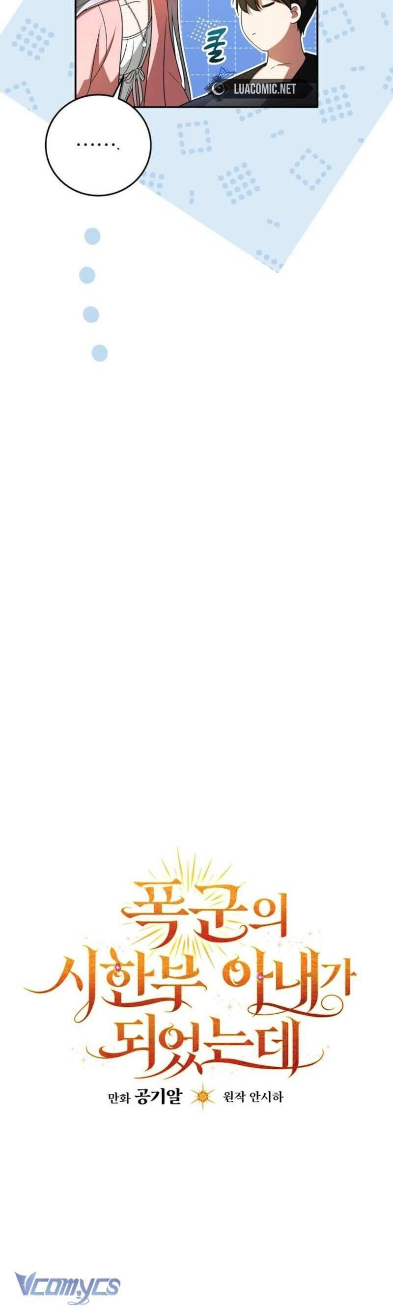 Tôi Trở Thành Người Vợ Đoản Mệnh Của Tên Bạo Chúa - Chapter 47 - Page 23