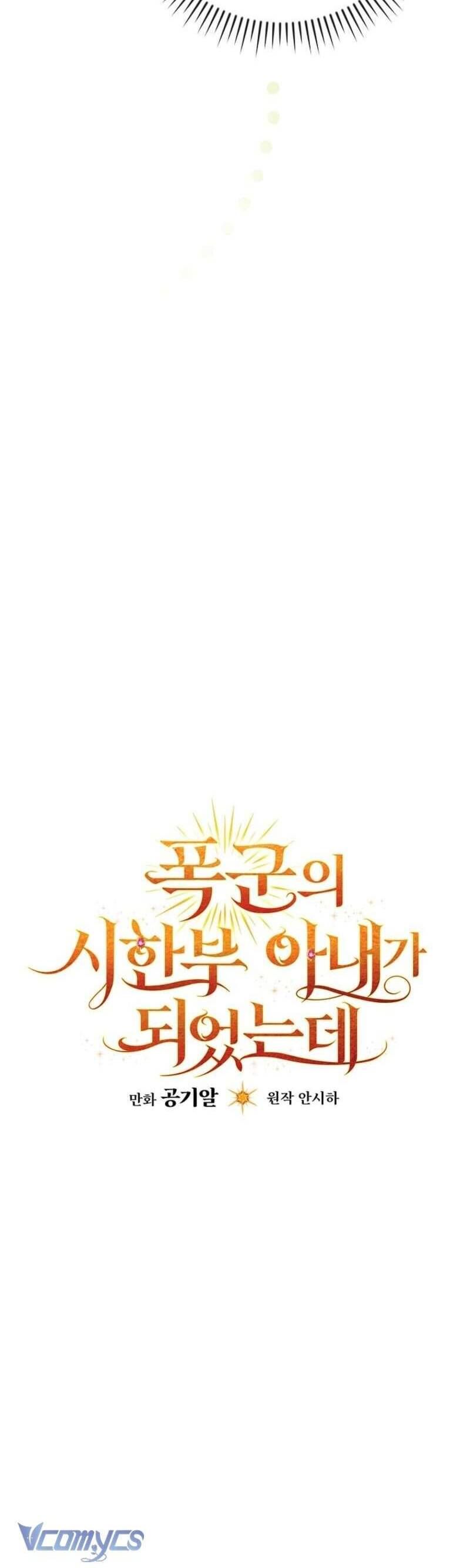 Tôi Trở Thành Người Vợ Đoản Mệnh Của Tên Bạo Chúa - Chapter 50 - Page 34