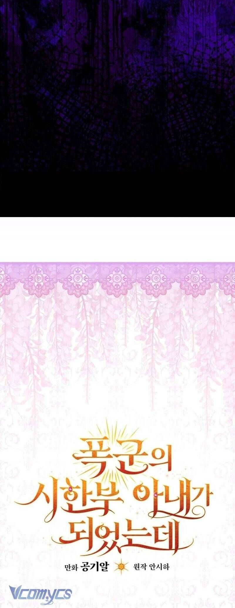 Tôi Trở Thành Người Vợ Đoản Mệnh Của Tên Bạo Chúa - Chapter 50 - Page 48