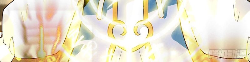 Đừng Nhờn  Với Đại Sư Huynh - Chapter 2 - Page 17