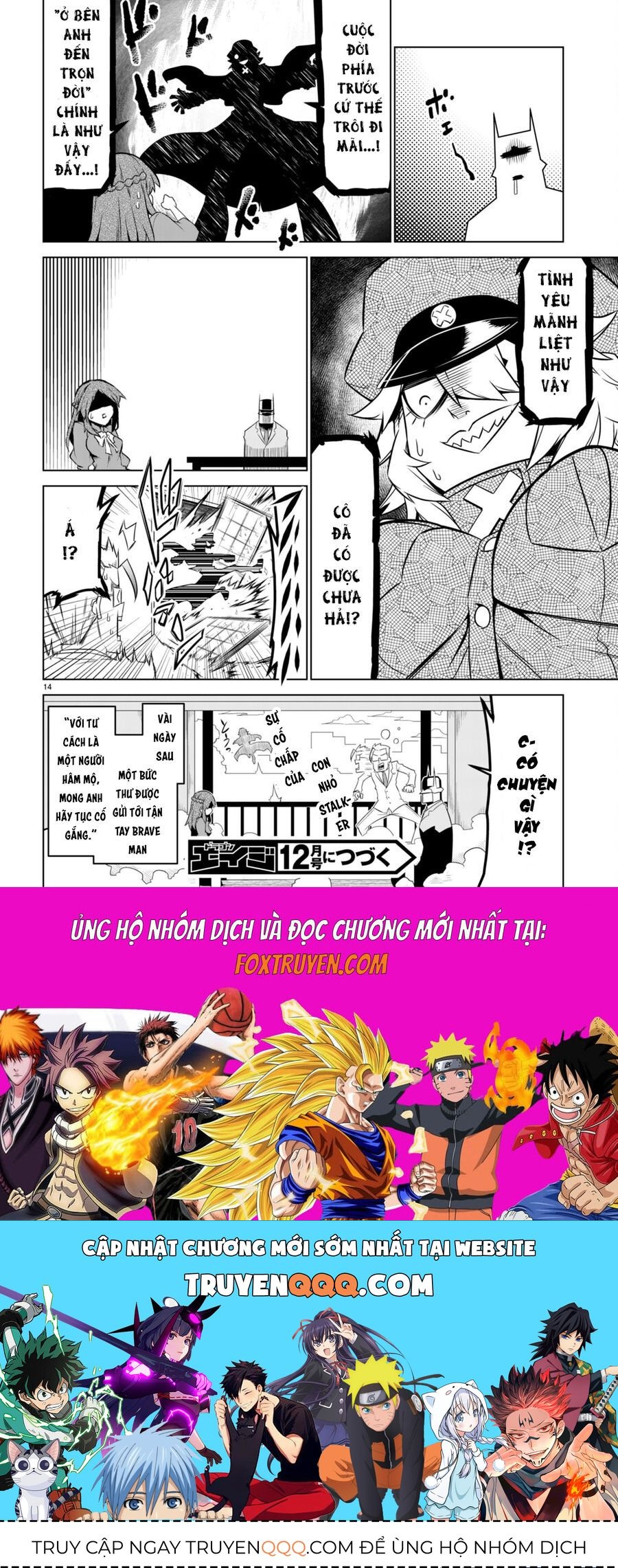 Zannen Jokanbu Black General-san - Chapter 153 - Page 15