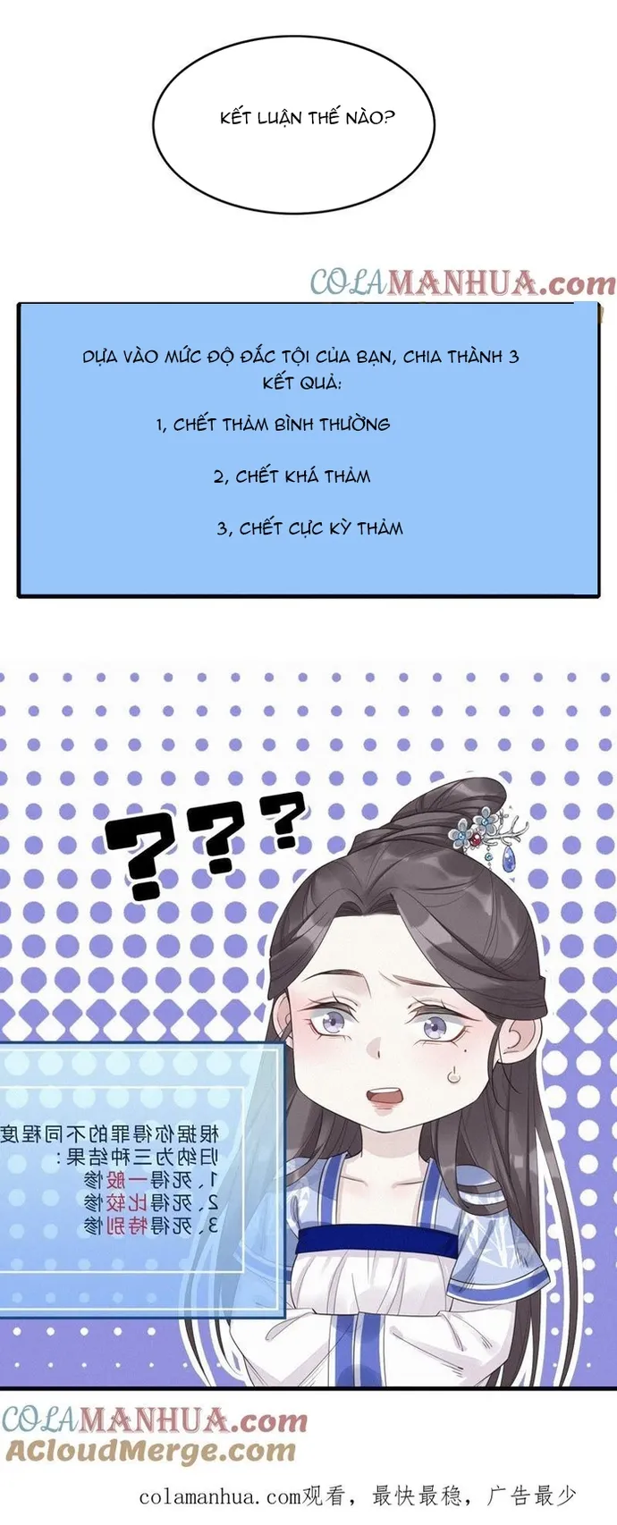 Nhặt Được Một Lão Đại Hắc Hoá - Chapter 11 - Page 4