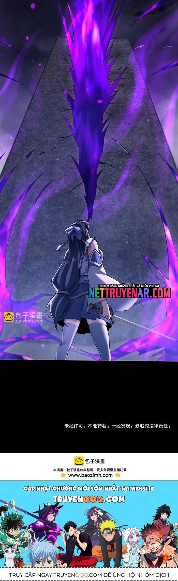 Toàn Chức Kiếm Tu - Chapter 72 - Page 15