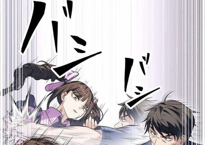 Lão Đại Trung Niên Không Danh - Chapter 28 - Page 72