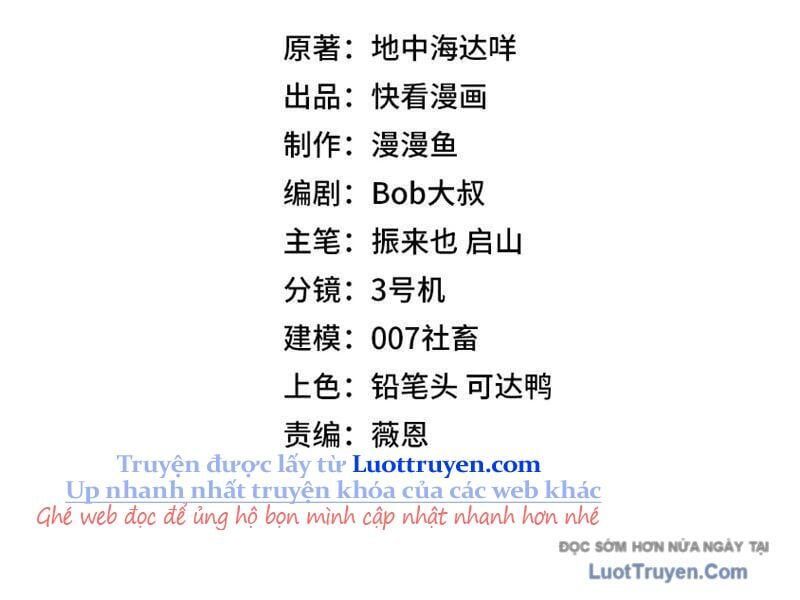 Toàn Dân Đoạt Tháp: Ta Đã Sớm Thông Qua Tầng 999 - Chapter 16 - Page 18