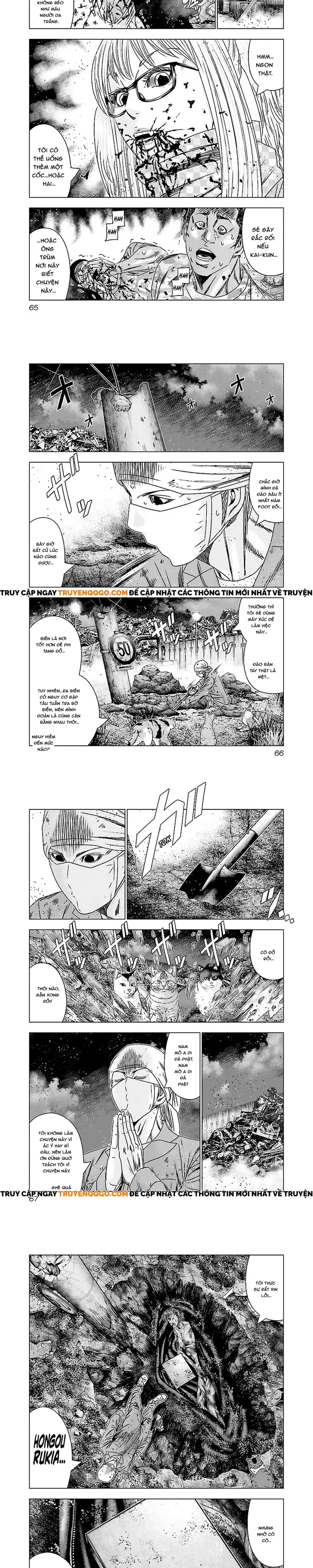 Out (Makoto Mizuta)			 - Chapter 172 - Page 5