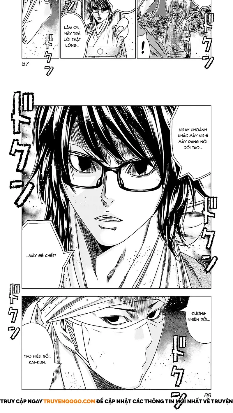 Out (Makoto Mizuta)			 - Chapter 173 - Page 5