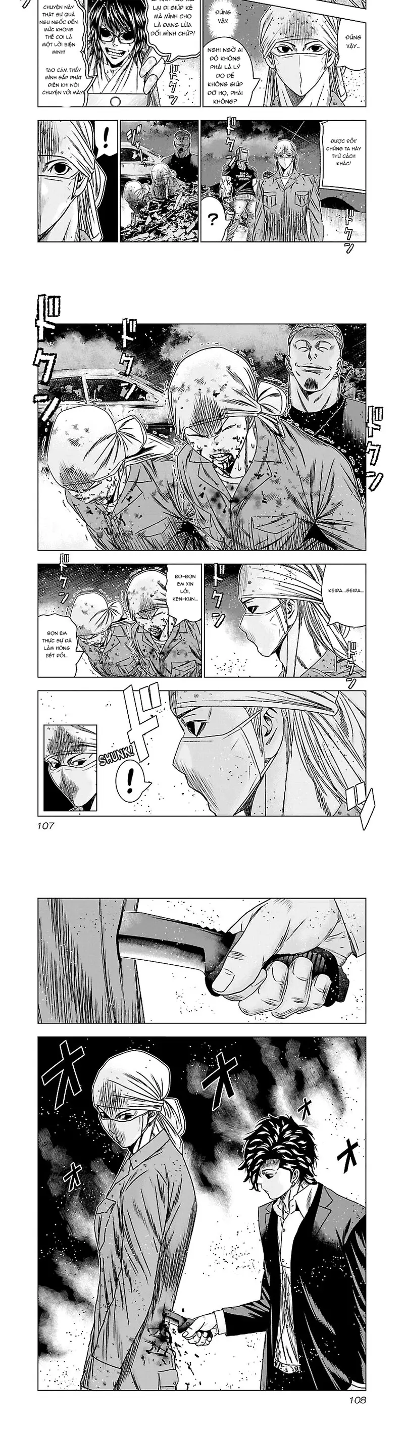 Out (Makoto Mizuta)			 - Chapter 174 - Page 5