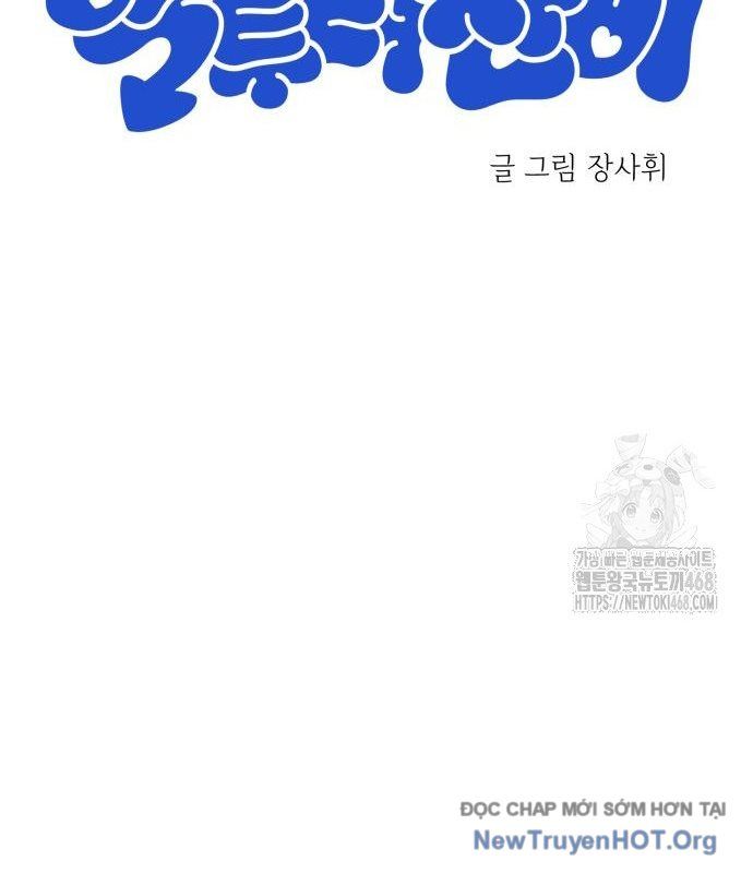 Trở Về Bên Chanbi - Chapter 49 - Page 10