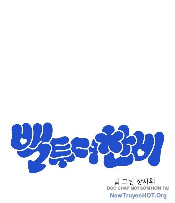 Trở Về Bên Chanbi - Chapter 50 - Page 12