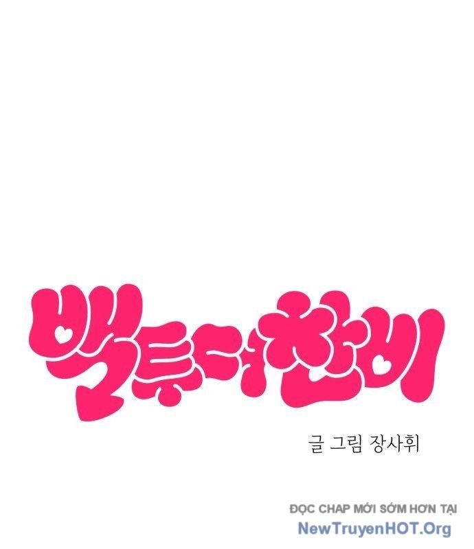 Trở Về Bên Chanbi - Chapter 55 - Page 25