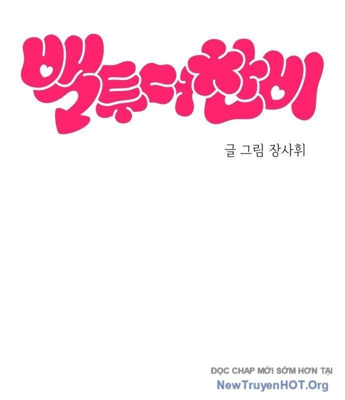 Trở Về Bên Chanbi - Chapter 56 - Page 13