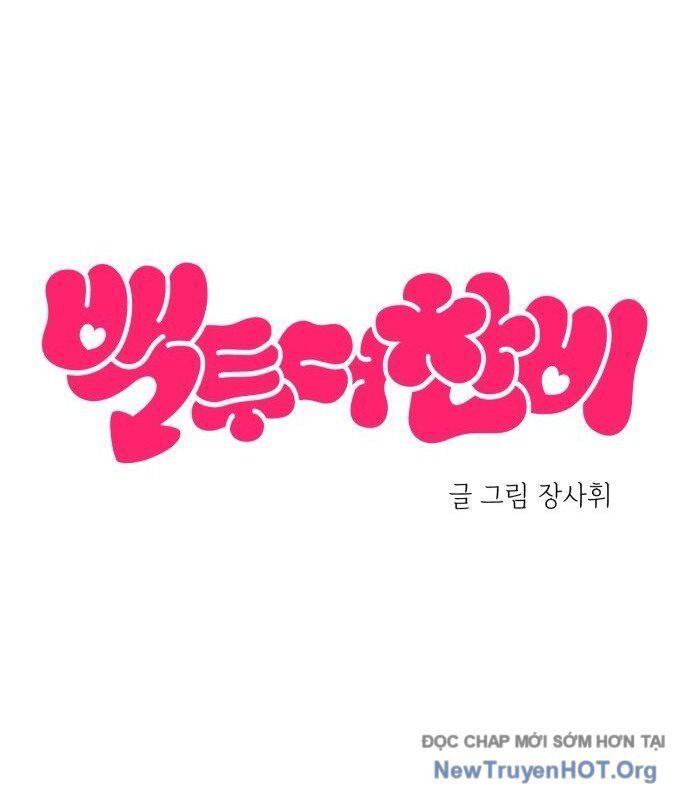 Trở Về Bên Chanbi - Chapter 57 - Page 30