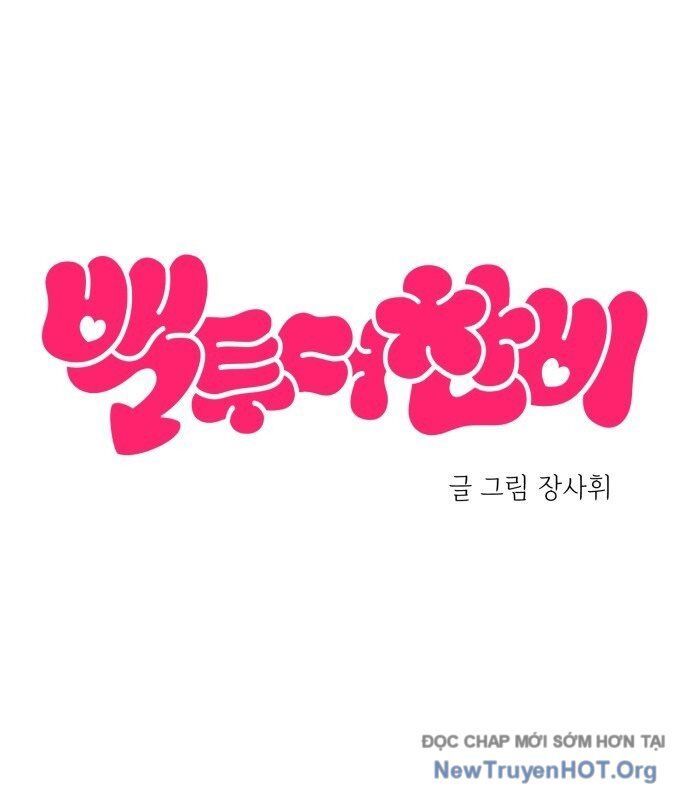 Trở Về Bên Chanbi - Chapter 58 - Page 12