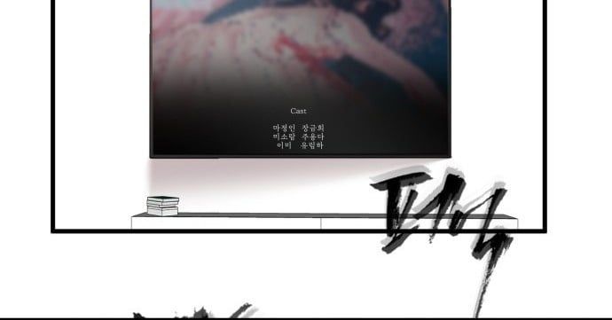 Trở Về Bên Chanbi - Chapter 65 - Page 54