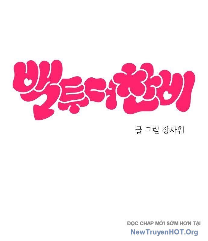 Trở Về Bên Chanbi - Chapter 66 - Page 21