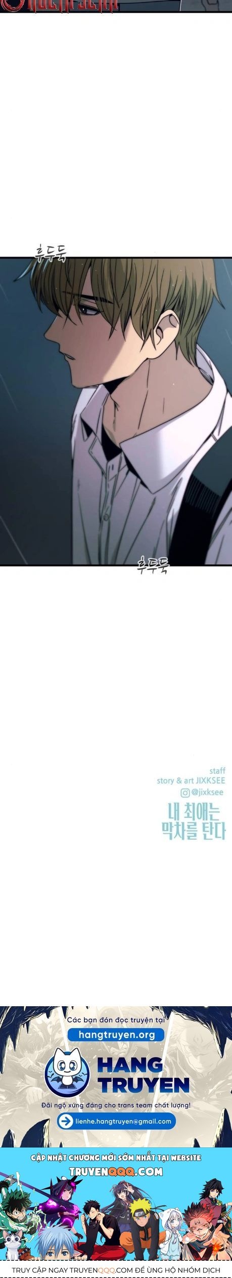 Định Mệnh Đôi Ta Giao Thoa Nơi Bến Tàu			 - Chapter 42 - Page 38