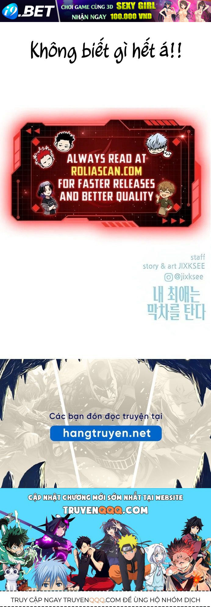 Định Mệnh Đôi Ta Giao Thoa Nơi Bến Tàu			 - Chapter 45 - Page 144