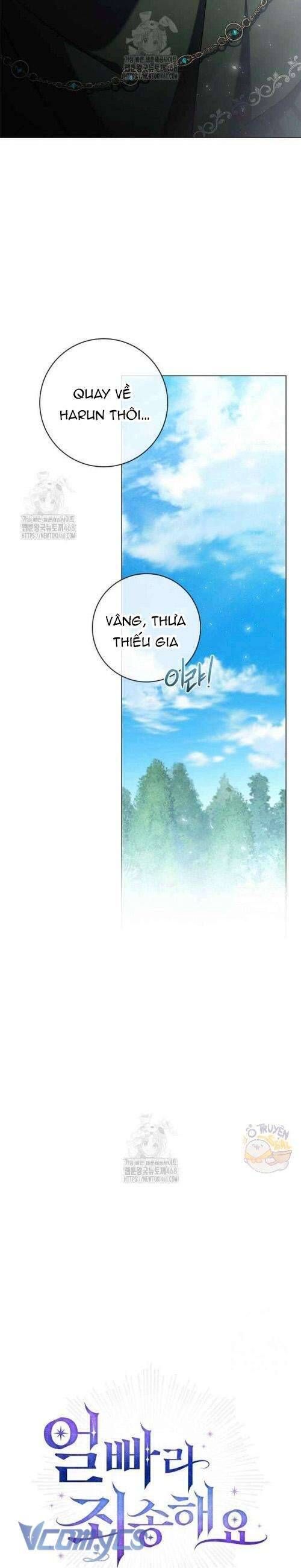 Xin Lỗi Vì Tôi Không Thể Rời Mắt Khỏi Vẻ Ngoài Của Ngài - Chapter 32 - Page 23