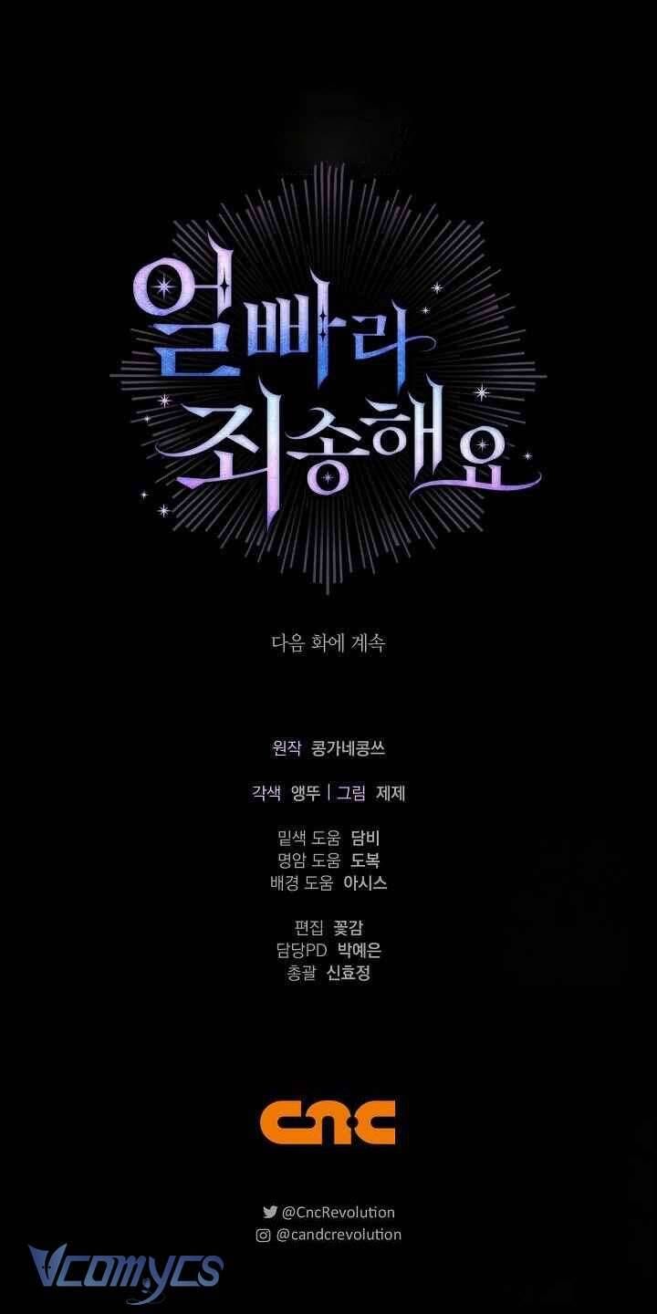 Xin Lỗi Vì Tôi Không Thể Rời Mắt Khỏi Vẻ Ngoài Của Ngài - Chapter 34 - Page 69