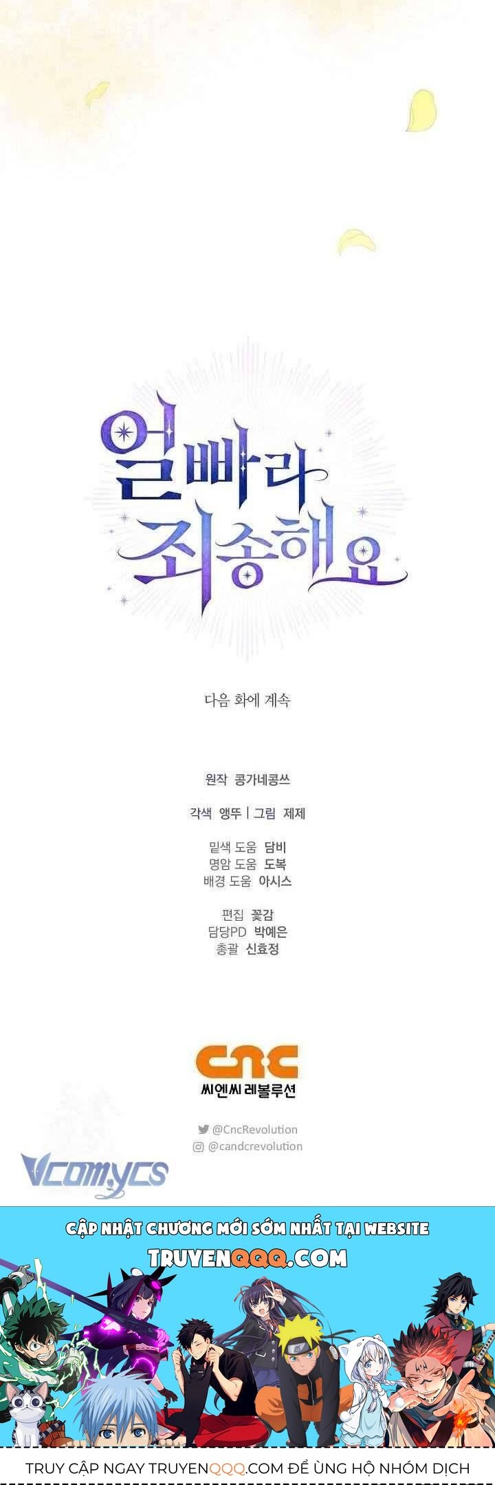 Xin Lỗi Vì Tôi Không Thể Rời Mắt Khỏi Vẻ Ngoài Của Ngài - Chapter 38 - Page 59