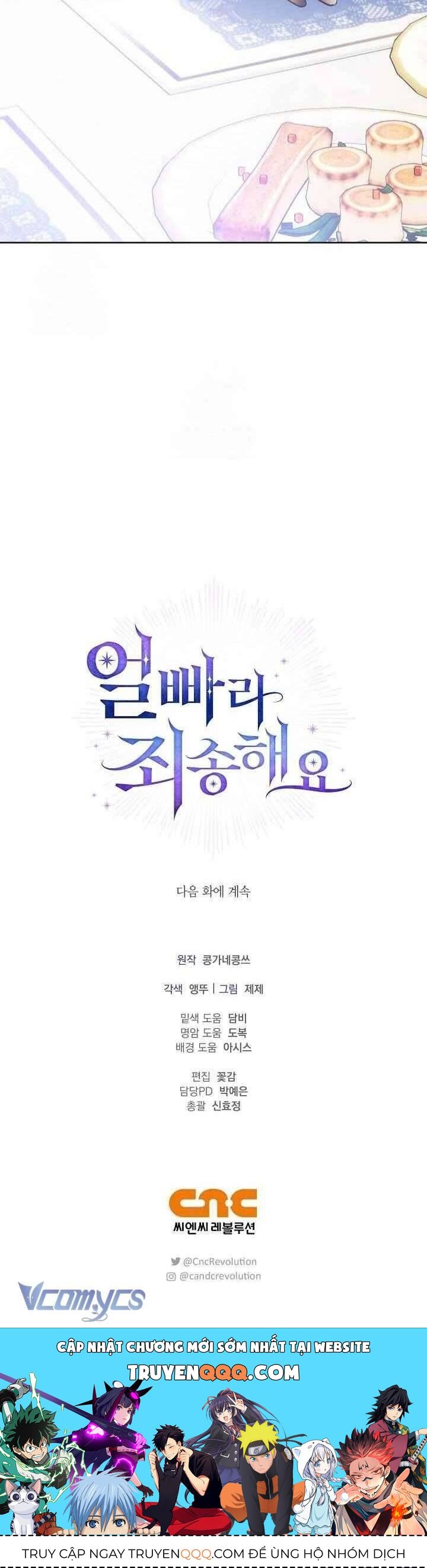 Xin Lỗi Vì Tôi Không Thể Rời Mắt Khỏi Vẻ Ngoài Của Ngài - Chapter 41 - Page 65