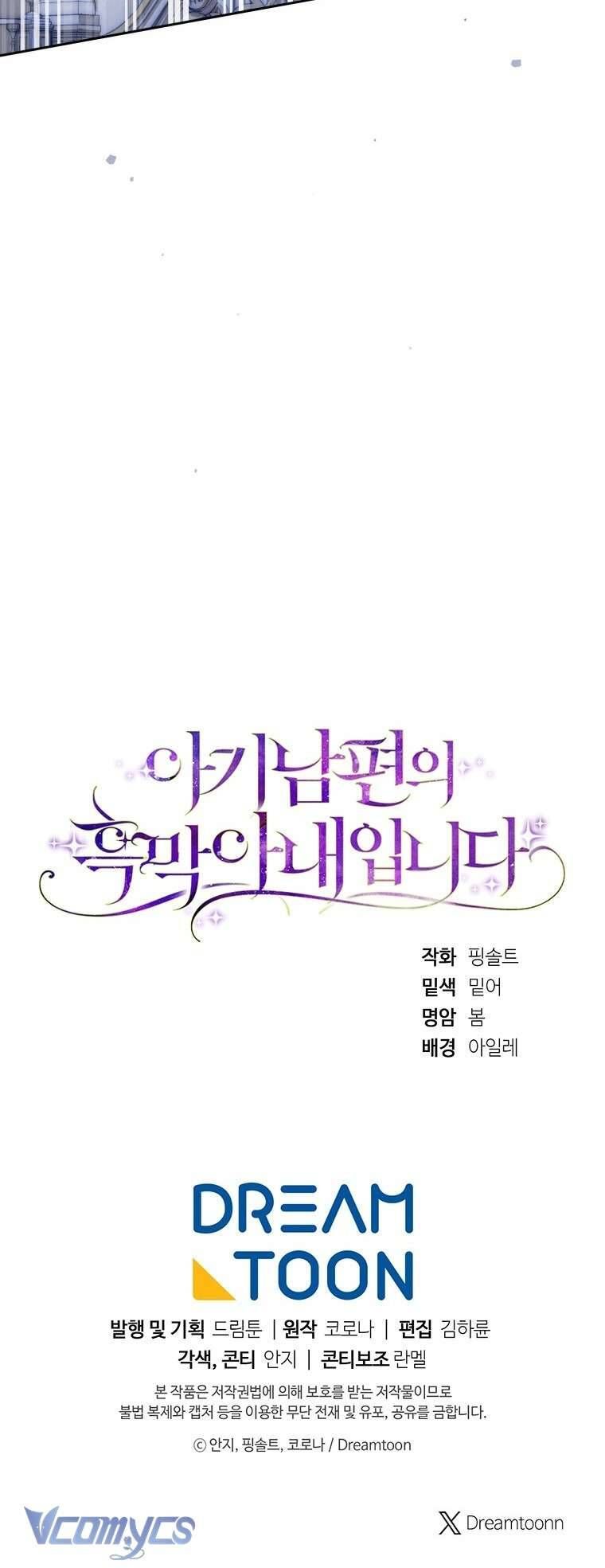 Người Vợ Hắc Ám Của Cậu Chồng Nhỏ - Chapter 8 - Page 59