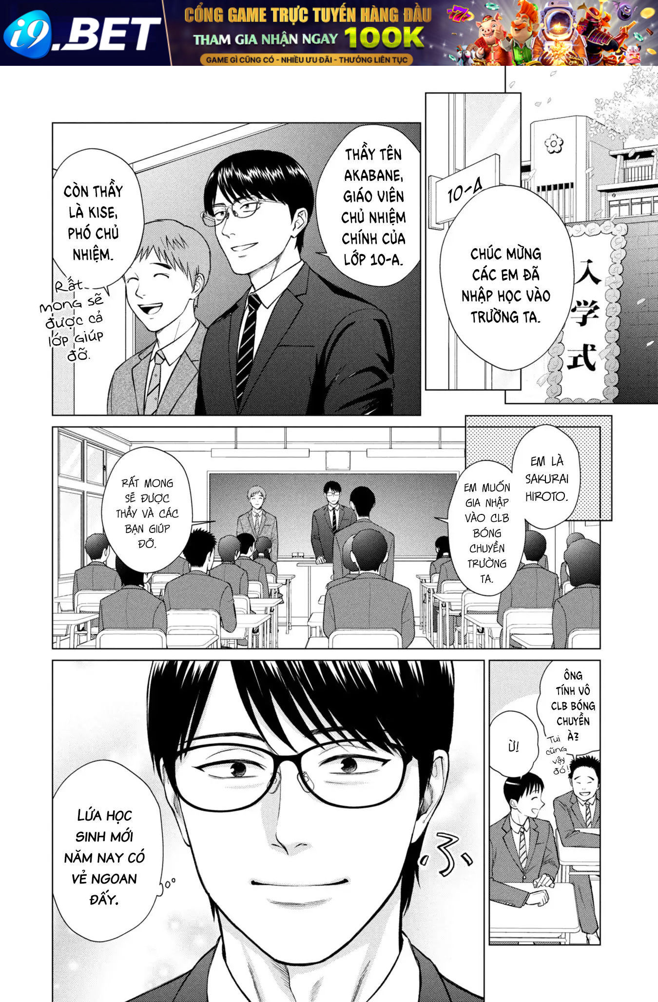 Người Mẹ Quái Vật - Chapter 9 - Page 4