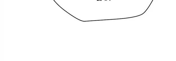 Pháp Sư Hệ Theo Lượt - Chapter 15 - Page 113