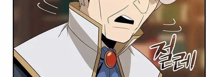 Pháp Sư Hệ Theo Lượt - Chapter 16 - Page 116