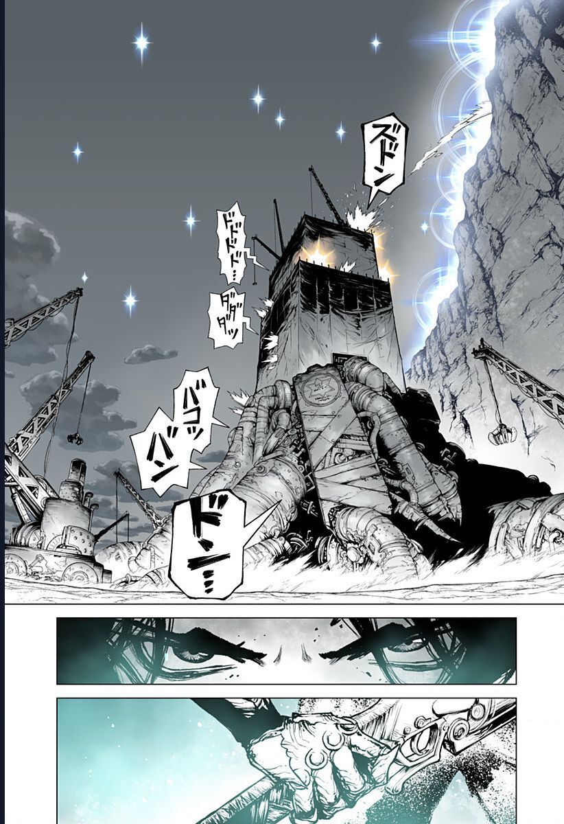 The Marshal King - Chapter 15 - Page 11