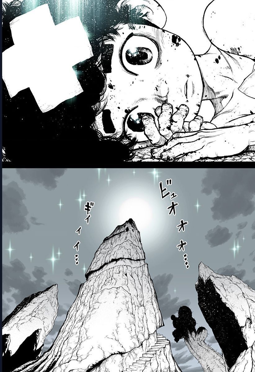 The Marshal King - Chapter 21 - Page 18