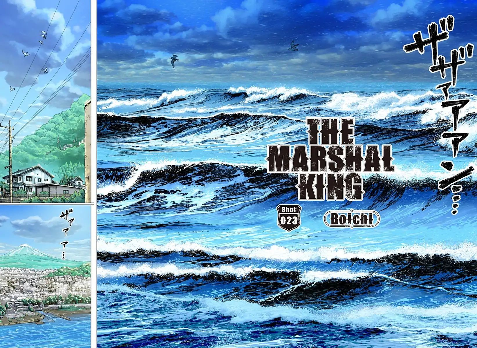 The Marshal King - Chapter 23 - Page 3