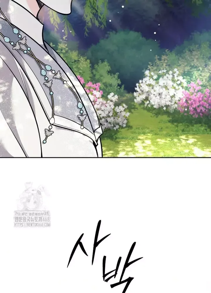 Phệ Kiếm - Chapter 46 - Page 11