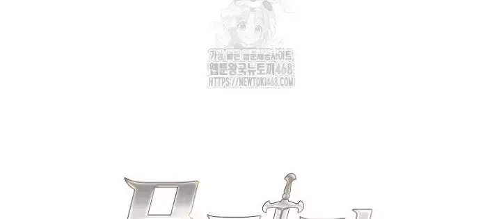 Phệ Kiếm - Chapter 46 - Page 46